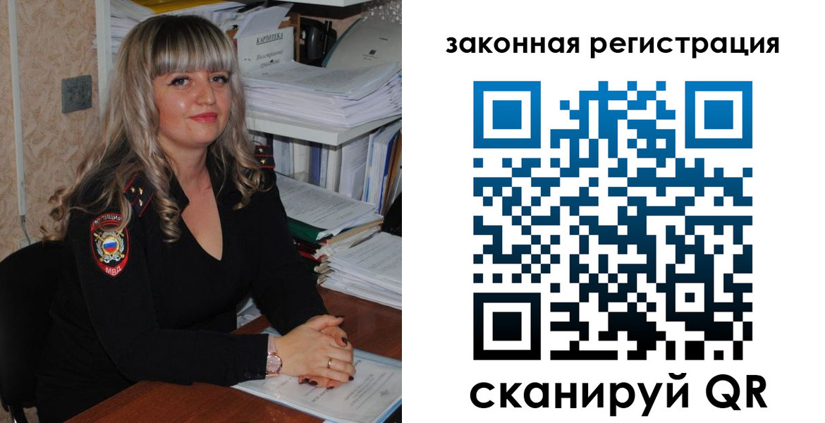 регистрация для дет. сада в Губахе