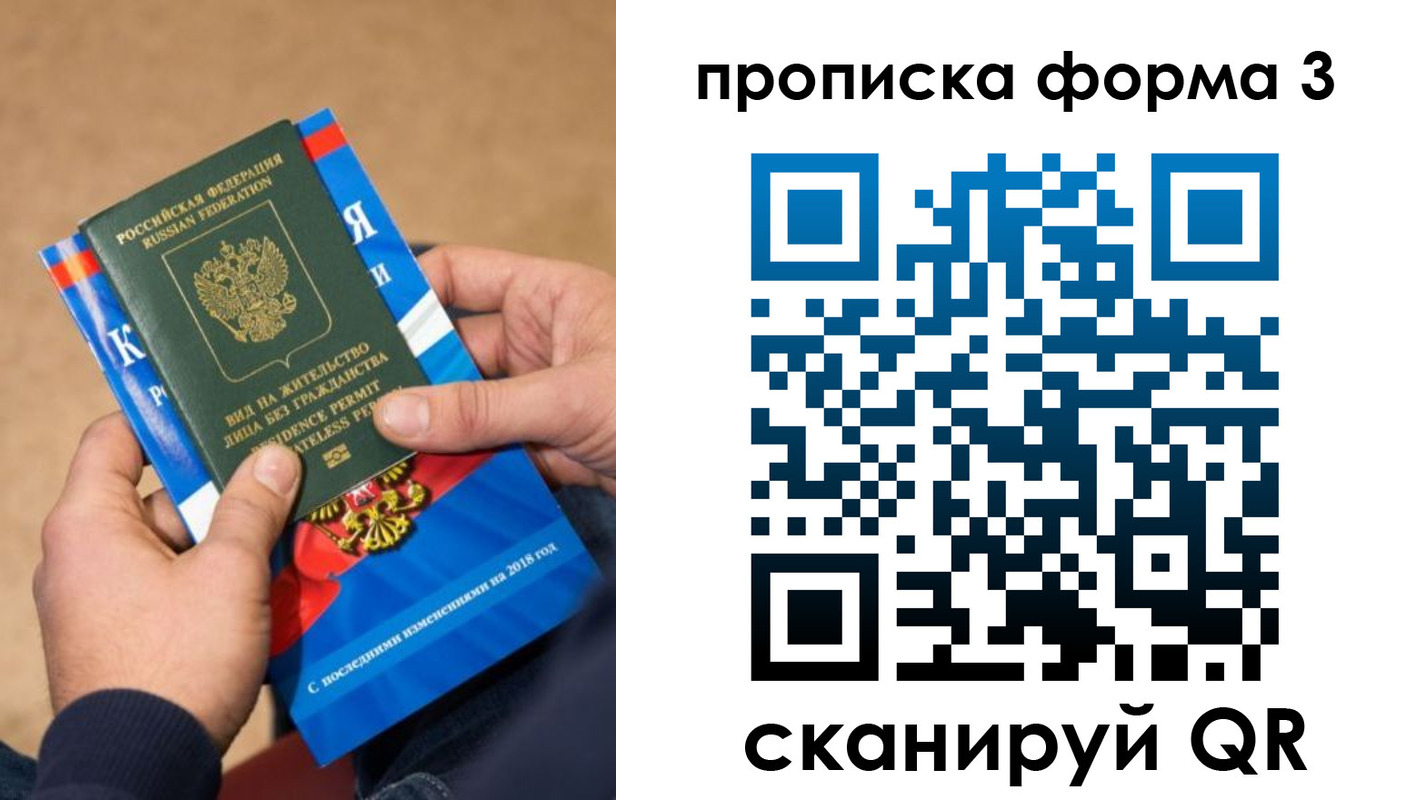 прописка поиск в Губахе