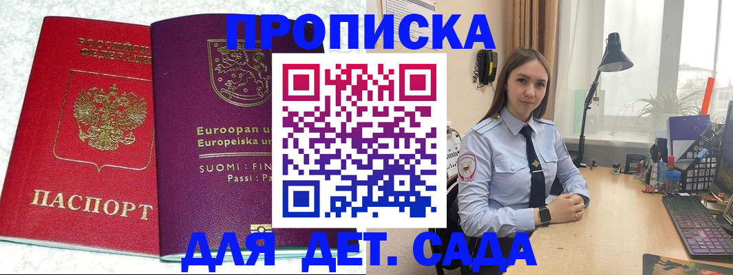 форма 3 в Губахе