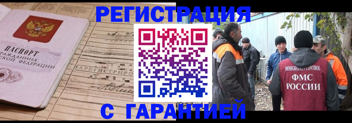 регистрация для школы в Губахе